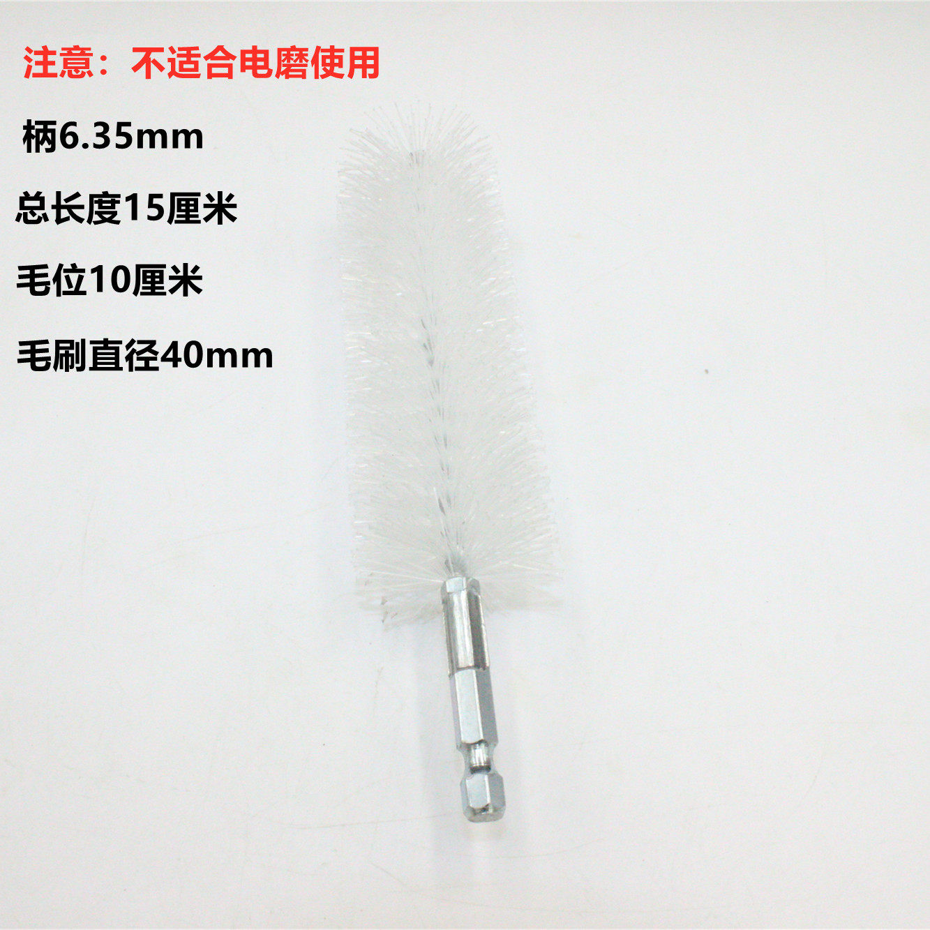 电动抛光刷六角柄尼龙刷冷凝管刷