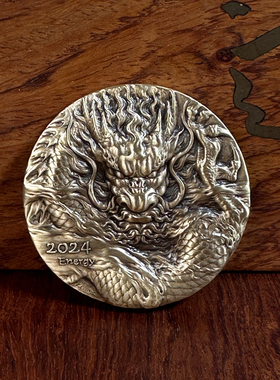 2024龙年生肖新款系列现货精品纯实心黄铜限量浮雕纪念币纪念章