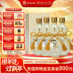 白沙液沁园春52度浓酱兼香型纯粮食高度白酒礼盒装整箱500mLx4瓶