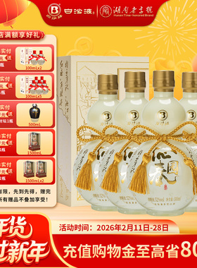 白沙液沁园春52度浓酱兼香型纯粮食高度白酒礼盒装整箱500mLx4瓶