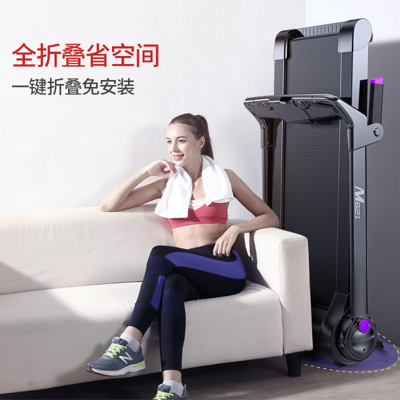 飞健品牌跑步机家用款静音小型健身器材折叠室内减震免安装跑步机|ruв категории движение/йога/фитнес/фанаты товаров, беговая дорожка/крупных фитнес - оборудования, беговая дорожка - от Buy2taobao.com для оказания профессиональной услуги покупки агента Taobao