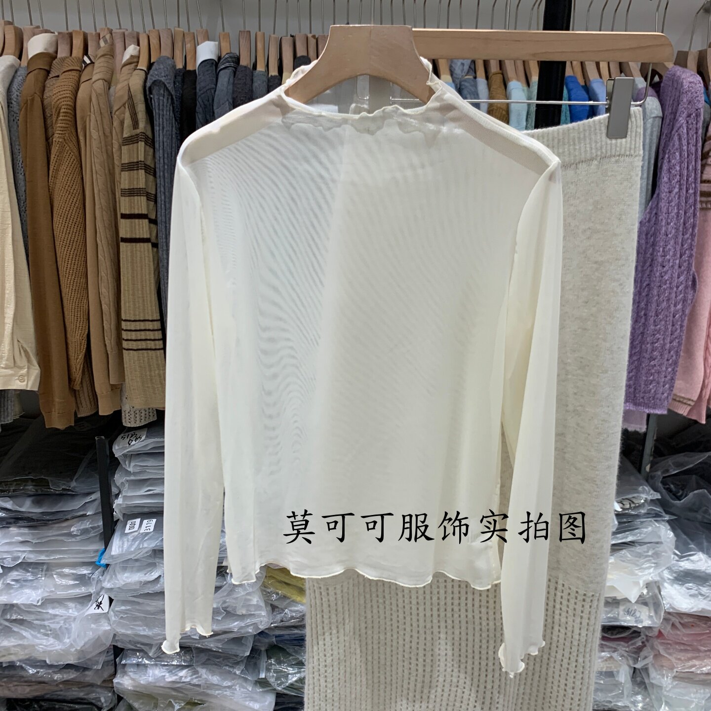 韩系木耳边半高领蕾丝打底衫女