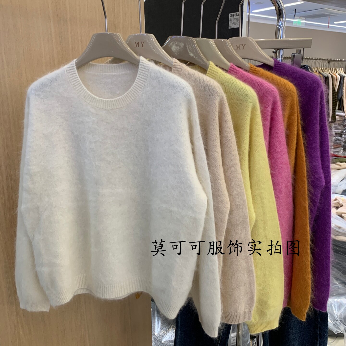 秋冬女圆领宽松毛绒针织衫