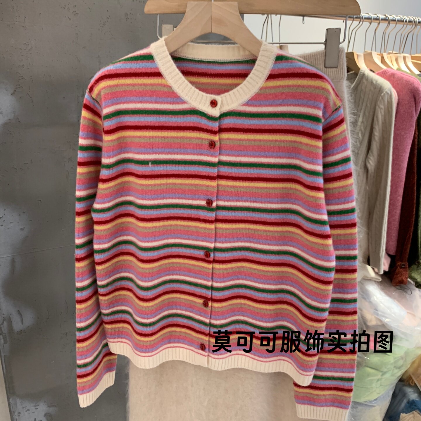 复古彩虹条纹纯羊毛针织开衫女