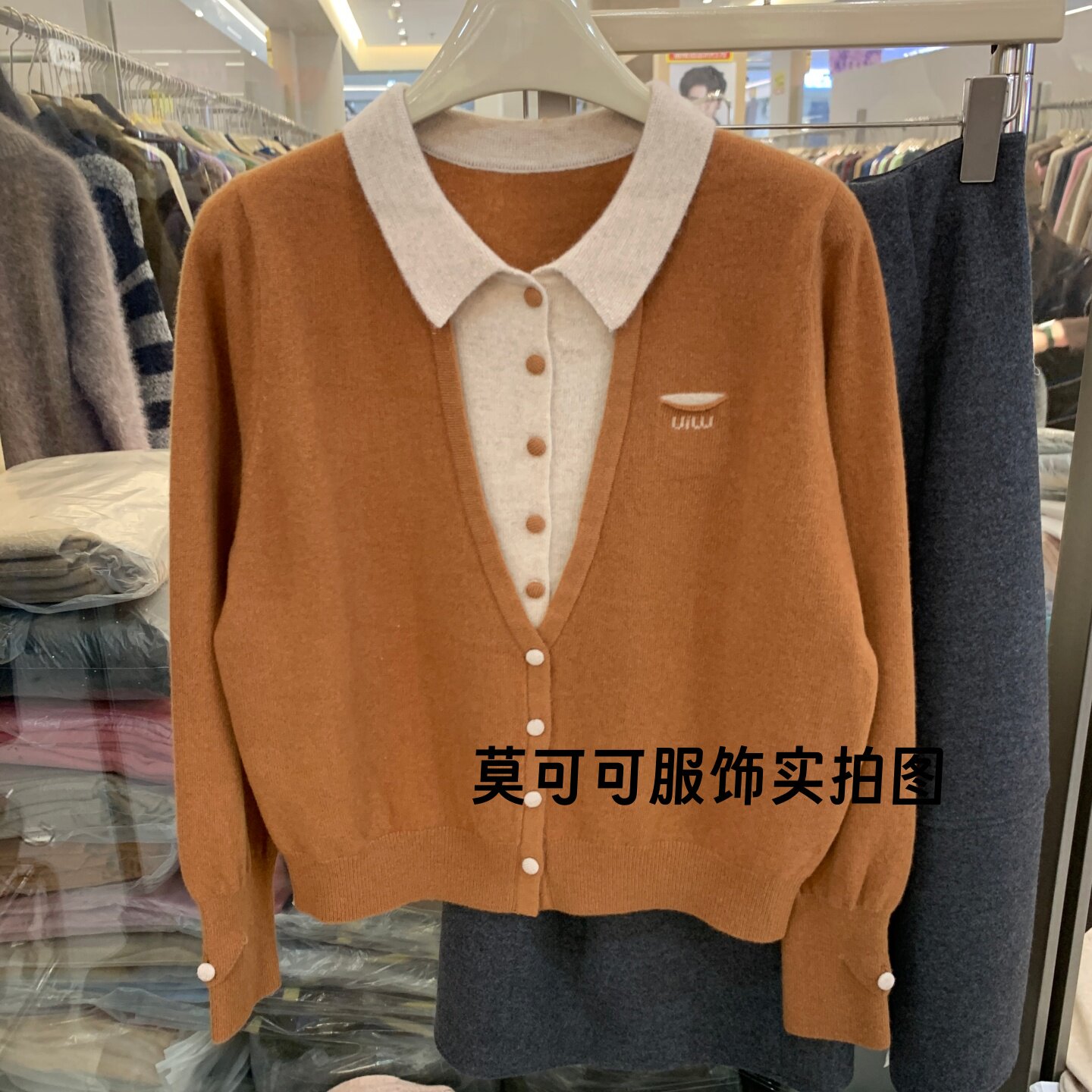 韩系撞色翻领假两件长袖针织衫女秋冬新款软糯洋气百搭毛衣上衣M