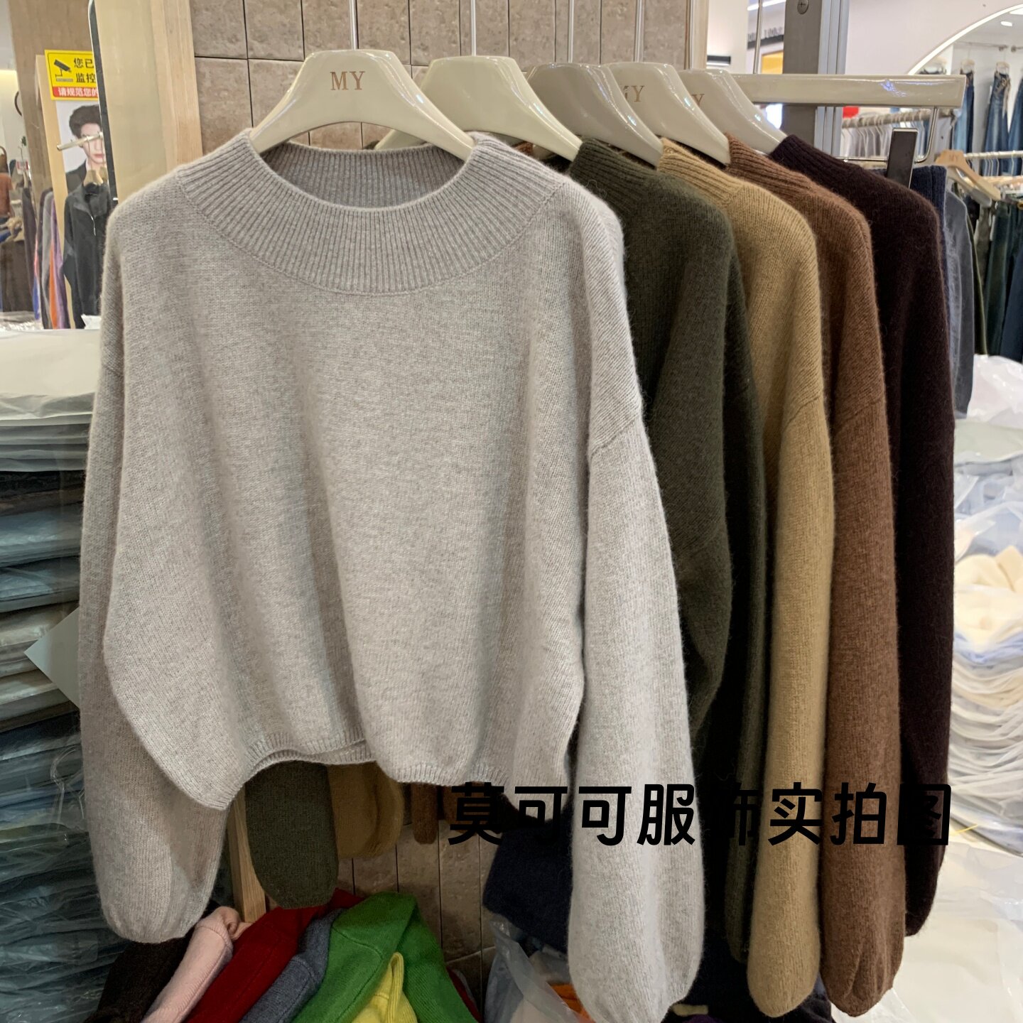 极简半圆领灯笼袖短款针织衫女