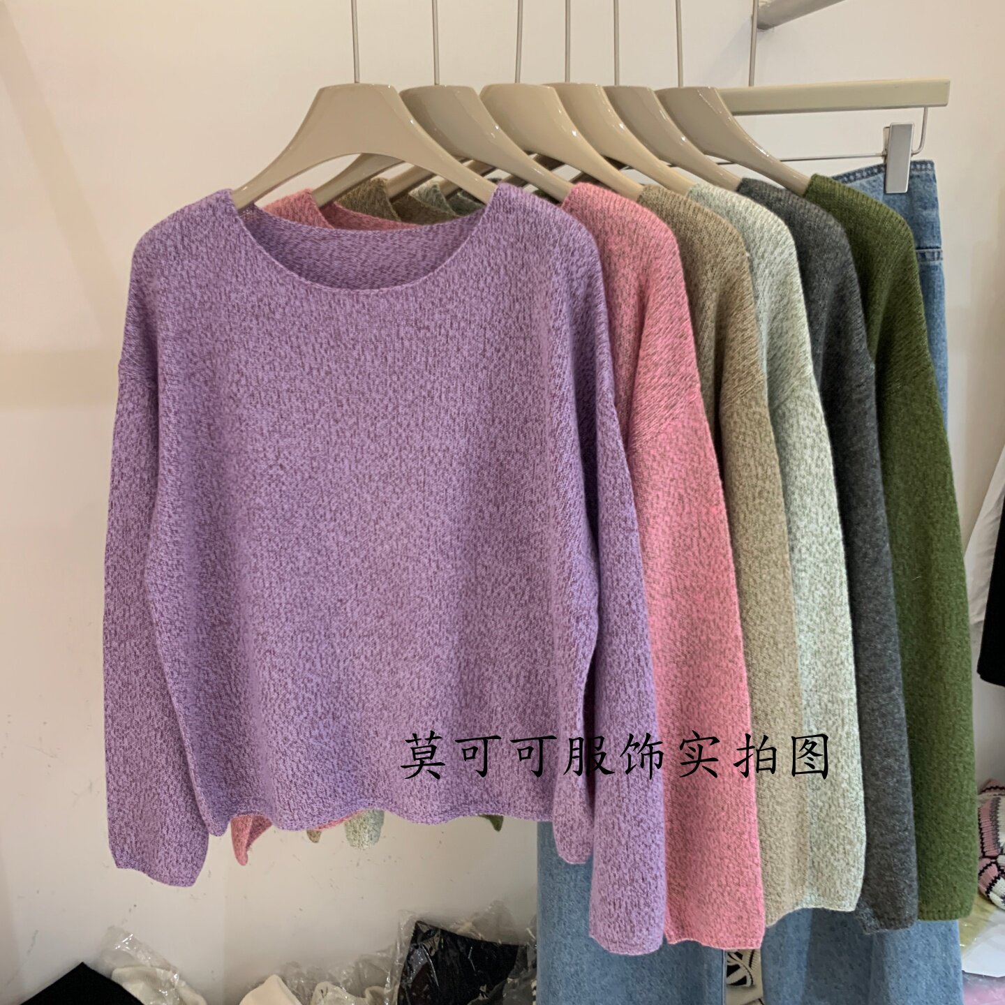 秋冬新款松弛风软糯针织衫女