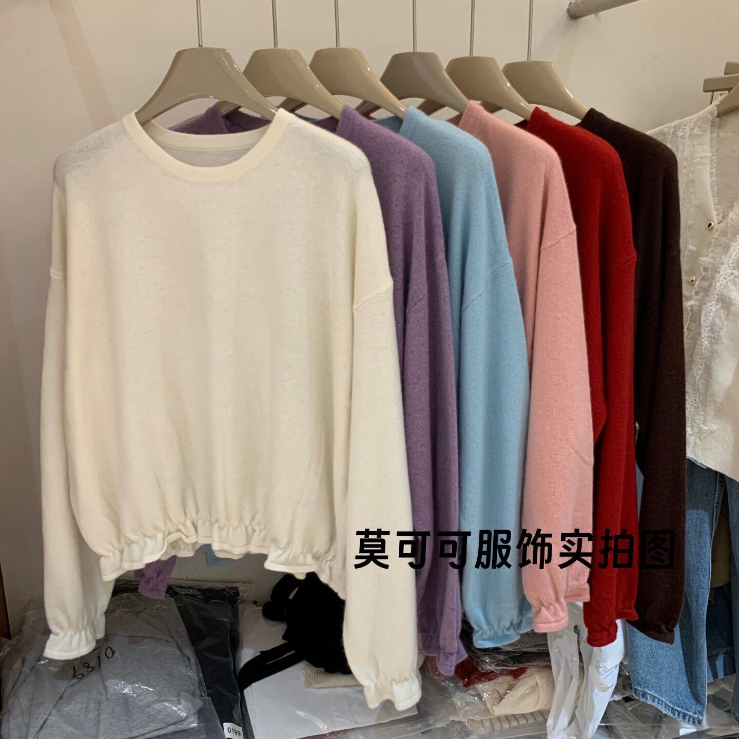 ins风荷叶边显瘦百搭针织衫女