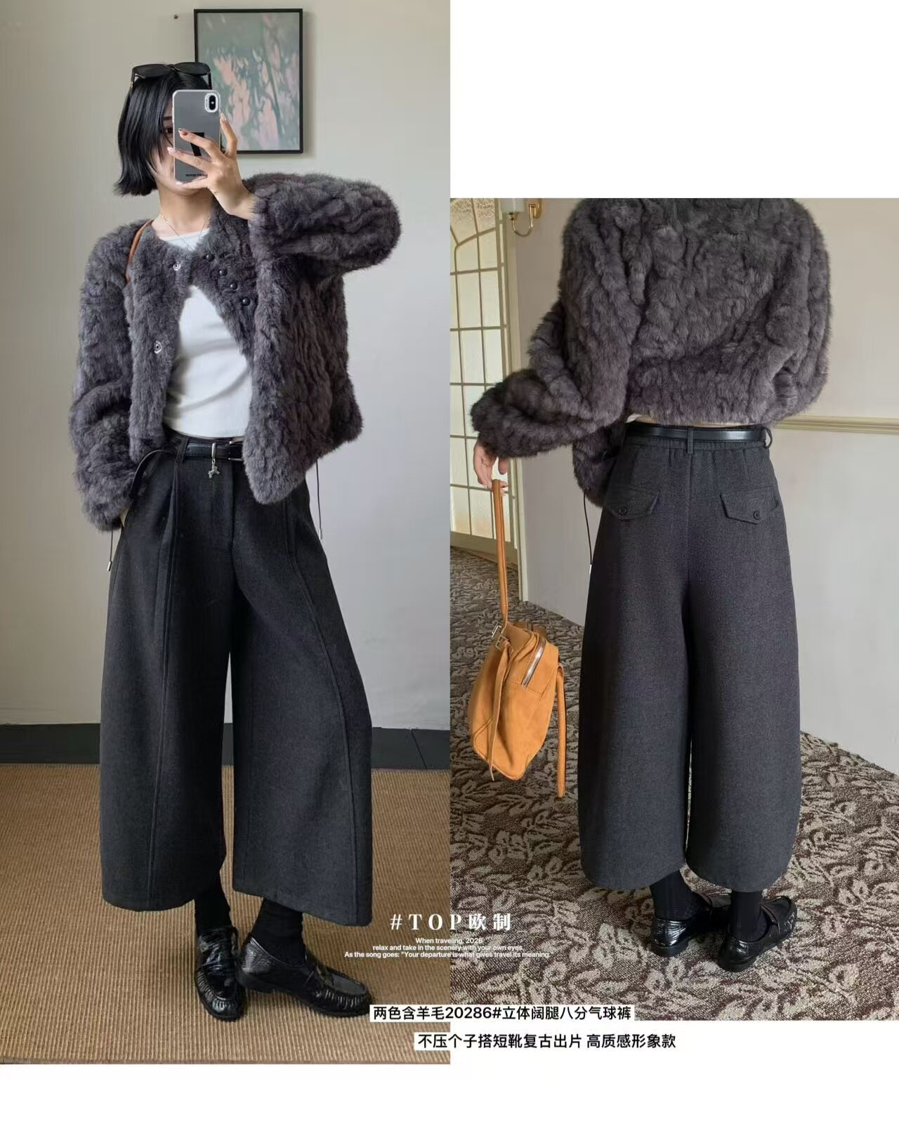 韩系复古立体分割阔腿裤八分汽球裤女秋冬新款高腰显瘦女裤H20286