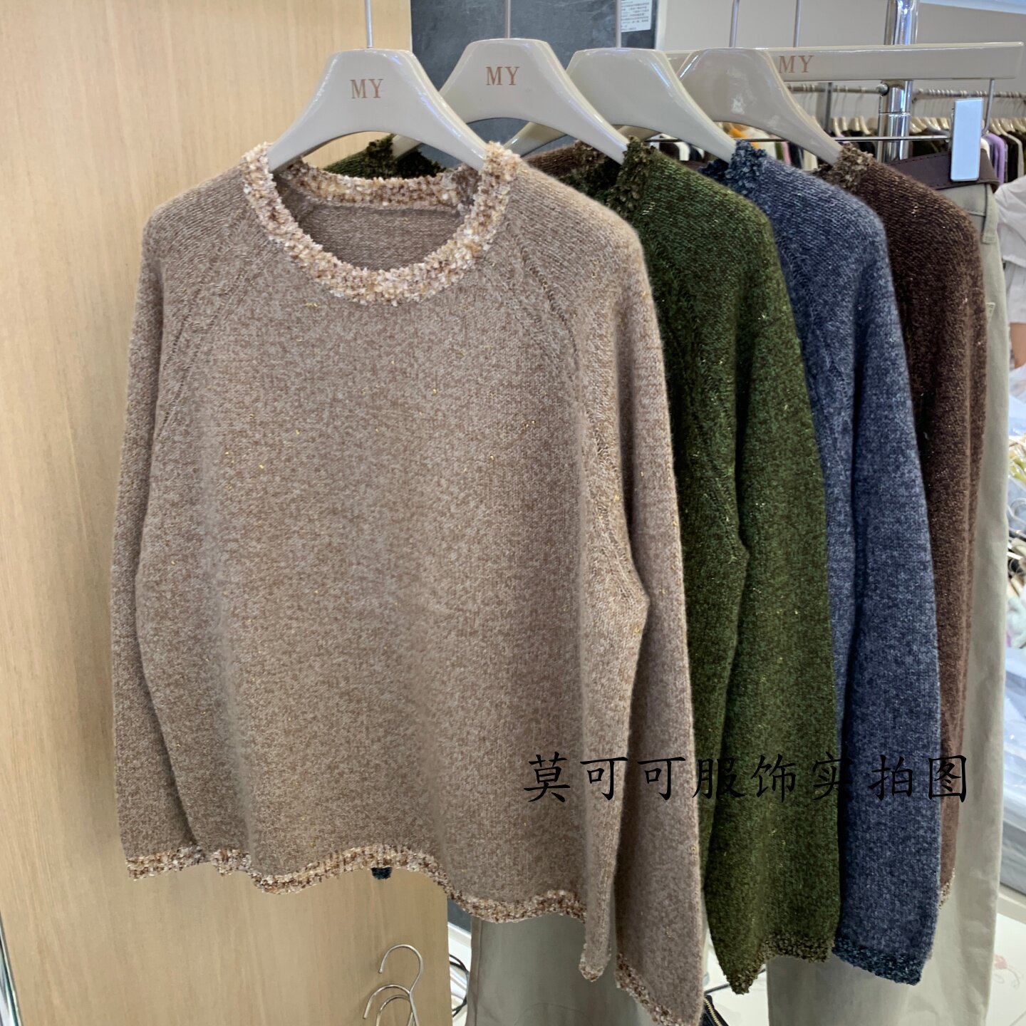 洋气重工亮丝花边圆领显瘦针织衫