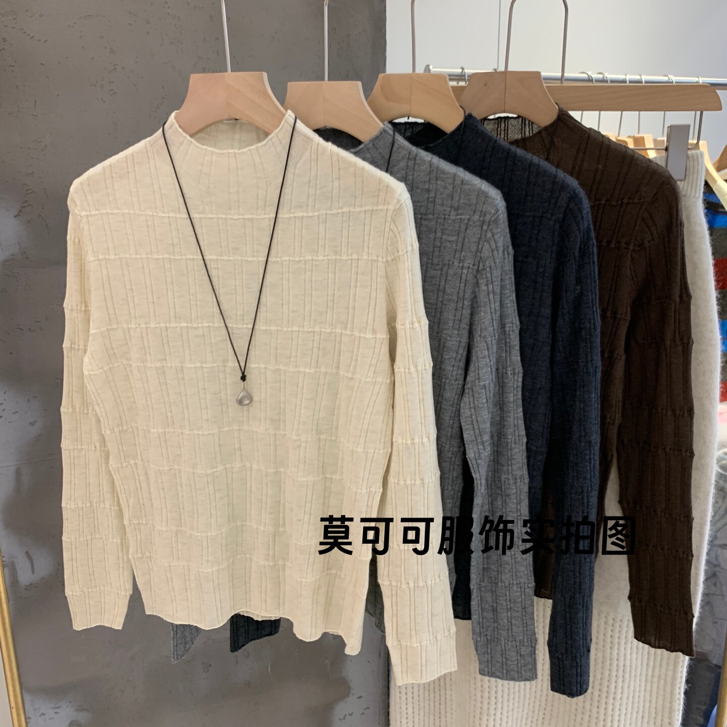 极简半高圆领修身显瘦针织打底衫