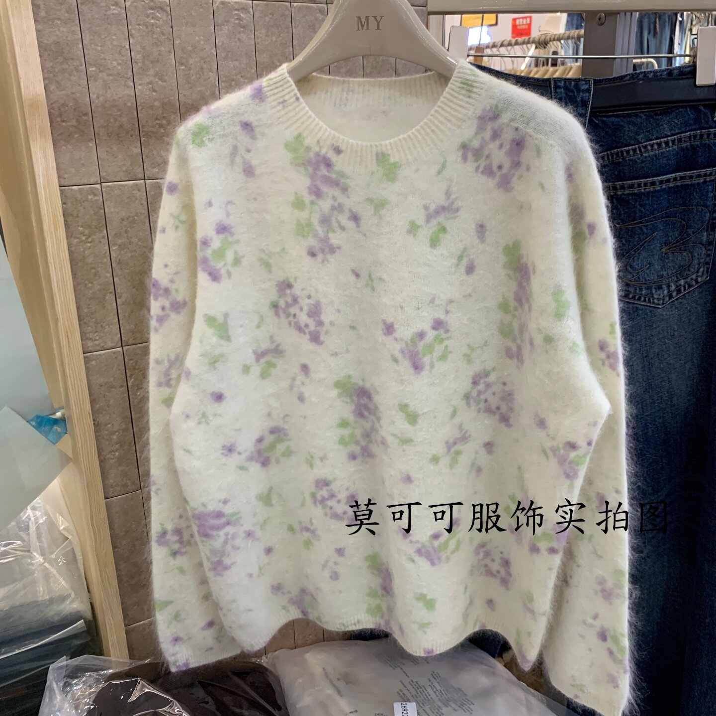 法式温柔碎花圆领软糯女针织衫