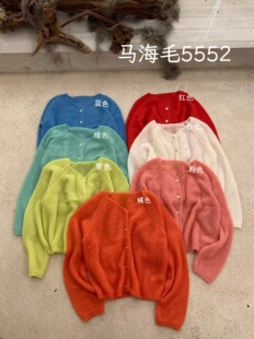 26早春新款马海毛圆领单排扣针织开衫女软糯洋气百搭毛衣外套5552