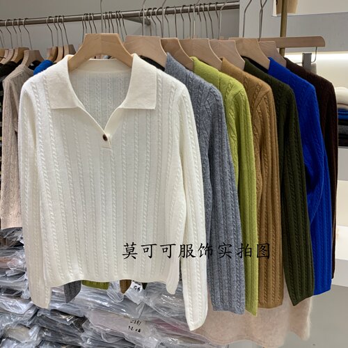 通勤翻领纯羊毛麻花宽松针织衫女