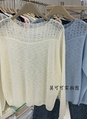 高级感镂空钩花一字领针织衫女长袖宽松显瘦套头防晒上衣M72370