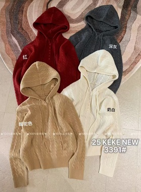 韩系新款羊毛连帽绞花针织衫女软糯洋气百搭早春新款毛衣3391