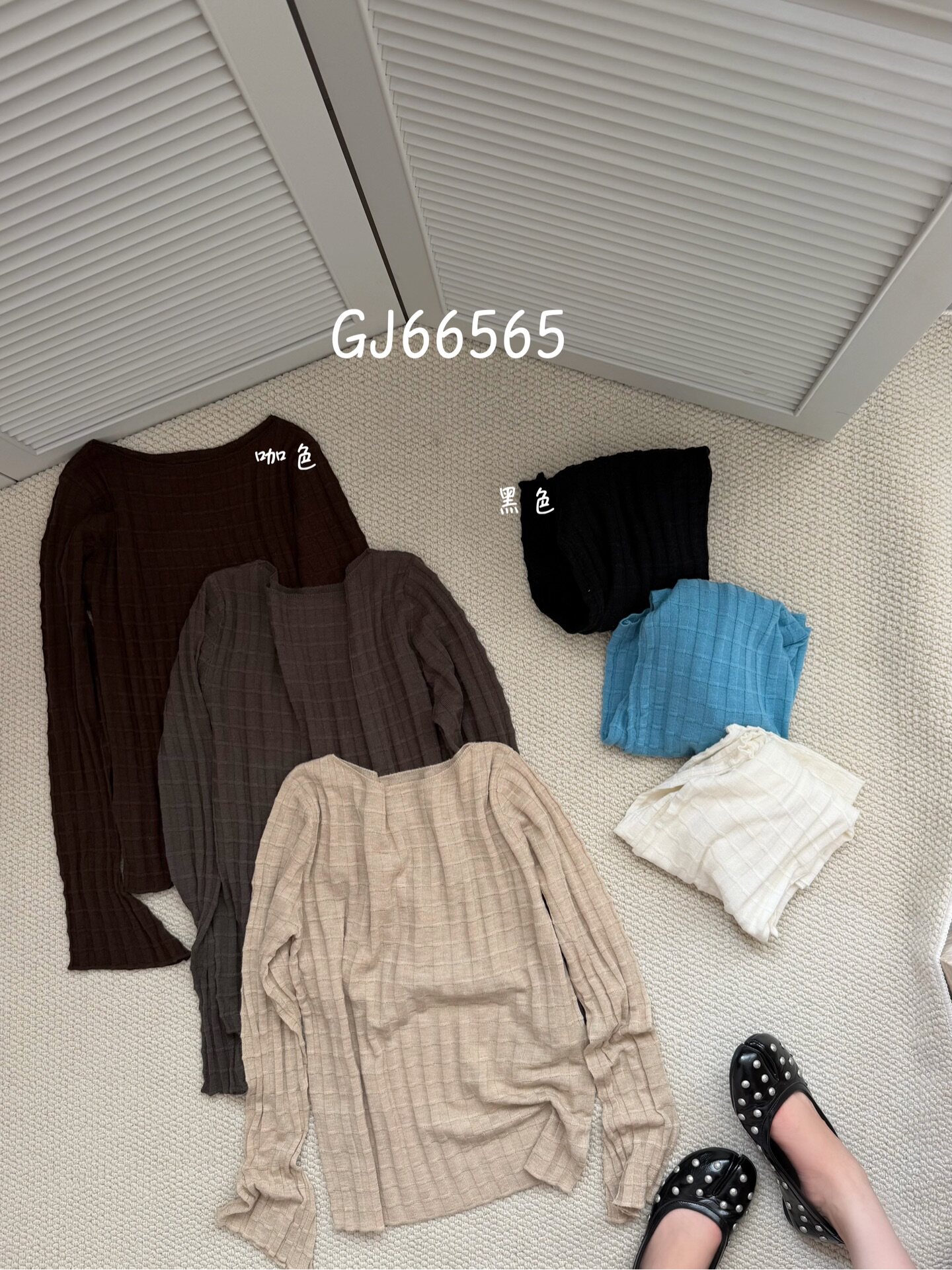 韩版一字领方格喇叭袖针织衫女秋季新款显瘦百搭洋气打底衫M66565