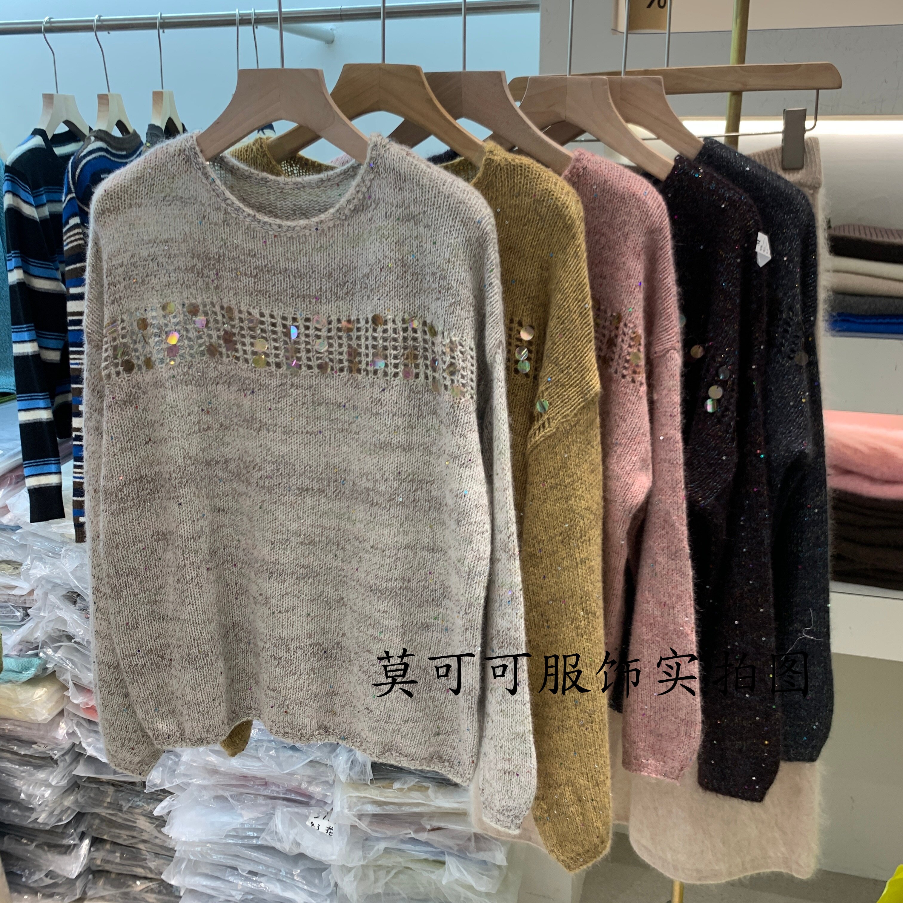 秋冬设计感亮片镂空圆领毛衣女