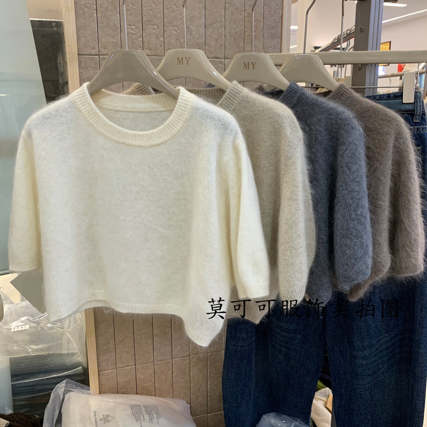 极简圆领短袖拉毛针织衫女百搭