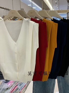 极简V领单排扣针织开衫女夏宽松显瘦百搭通勤上衣M68321
