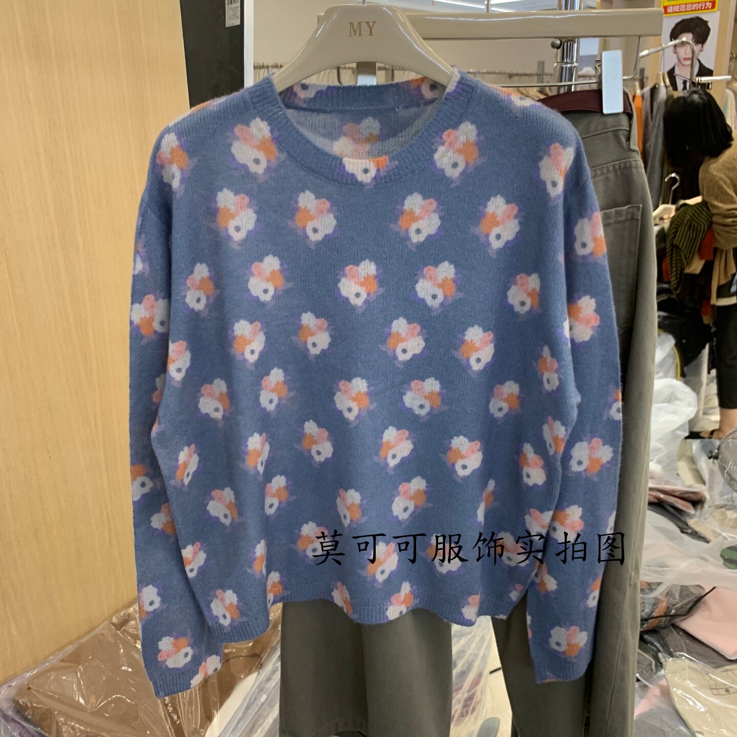 韩系ins风印花圆领显瘦女针织衫
