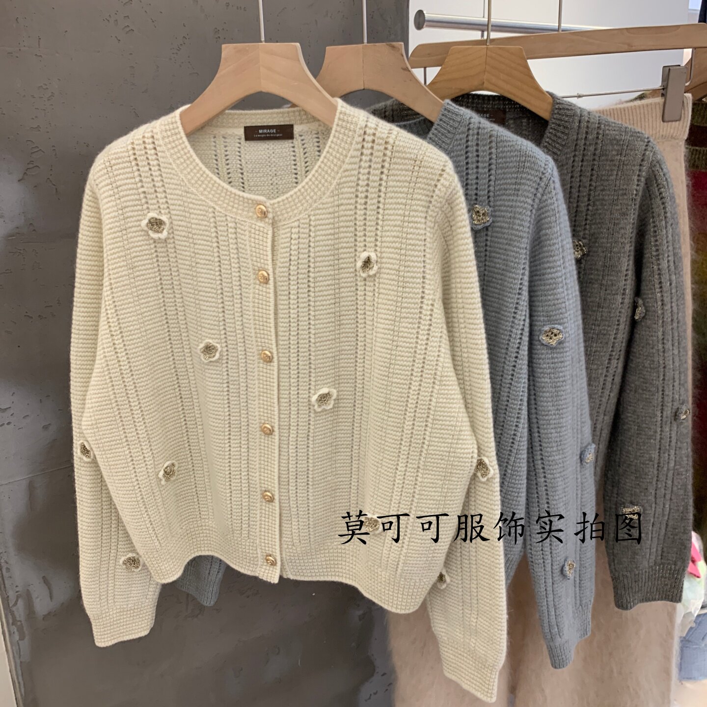 轻奢重工立体花针织开衫女