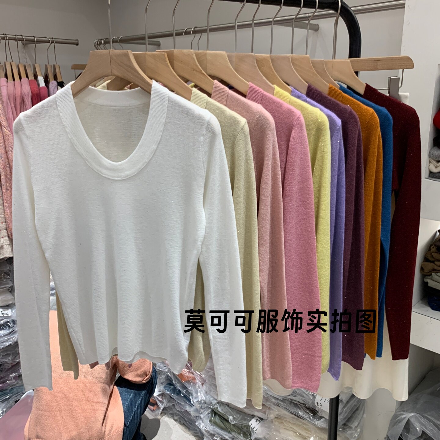 极简U型领亮片修身女针织衫