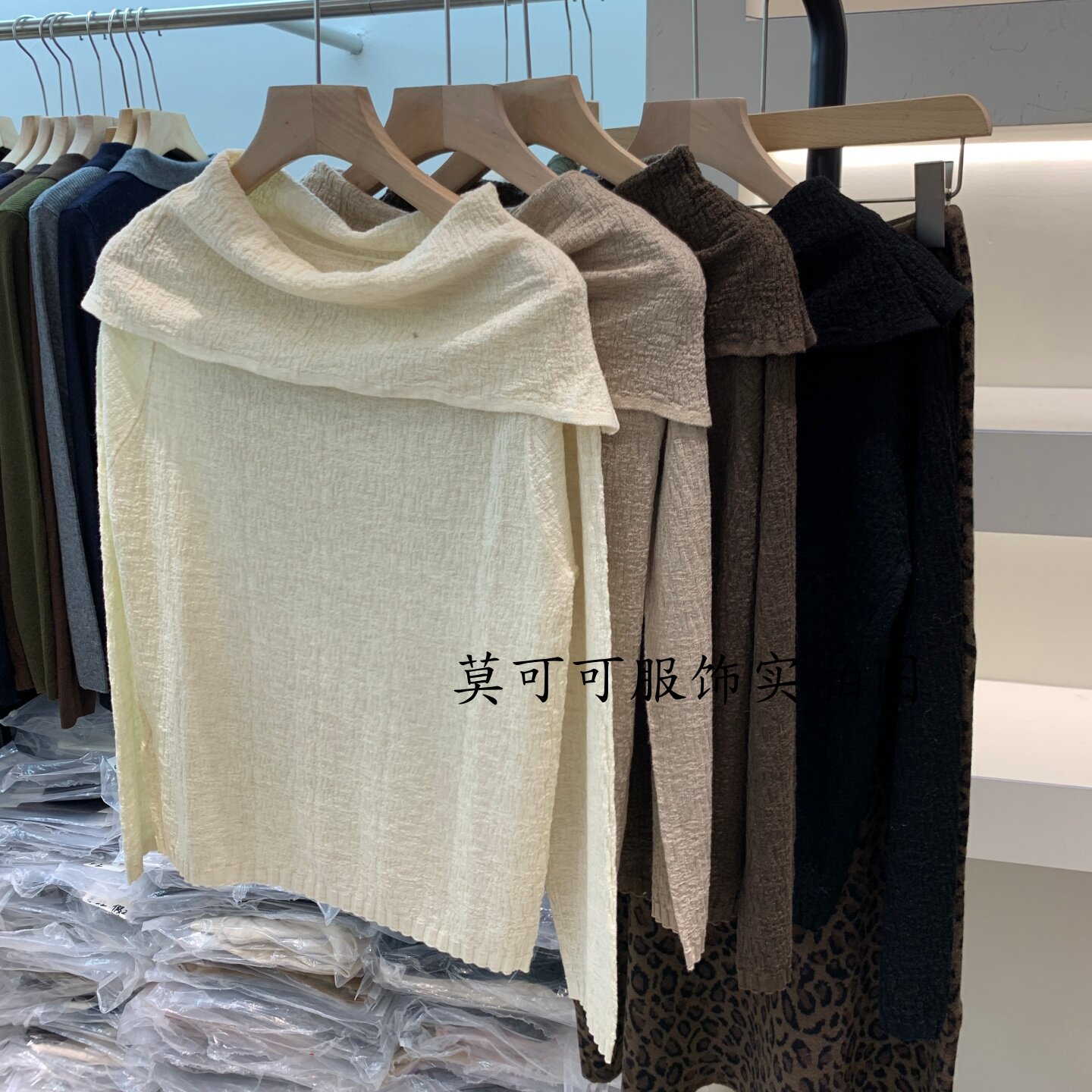 一字肩大翻领显瘦针织衫女