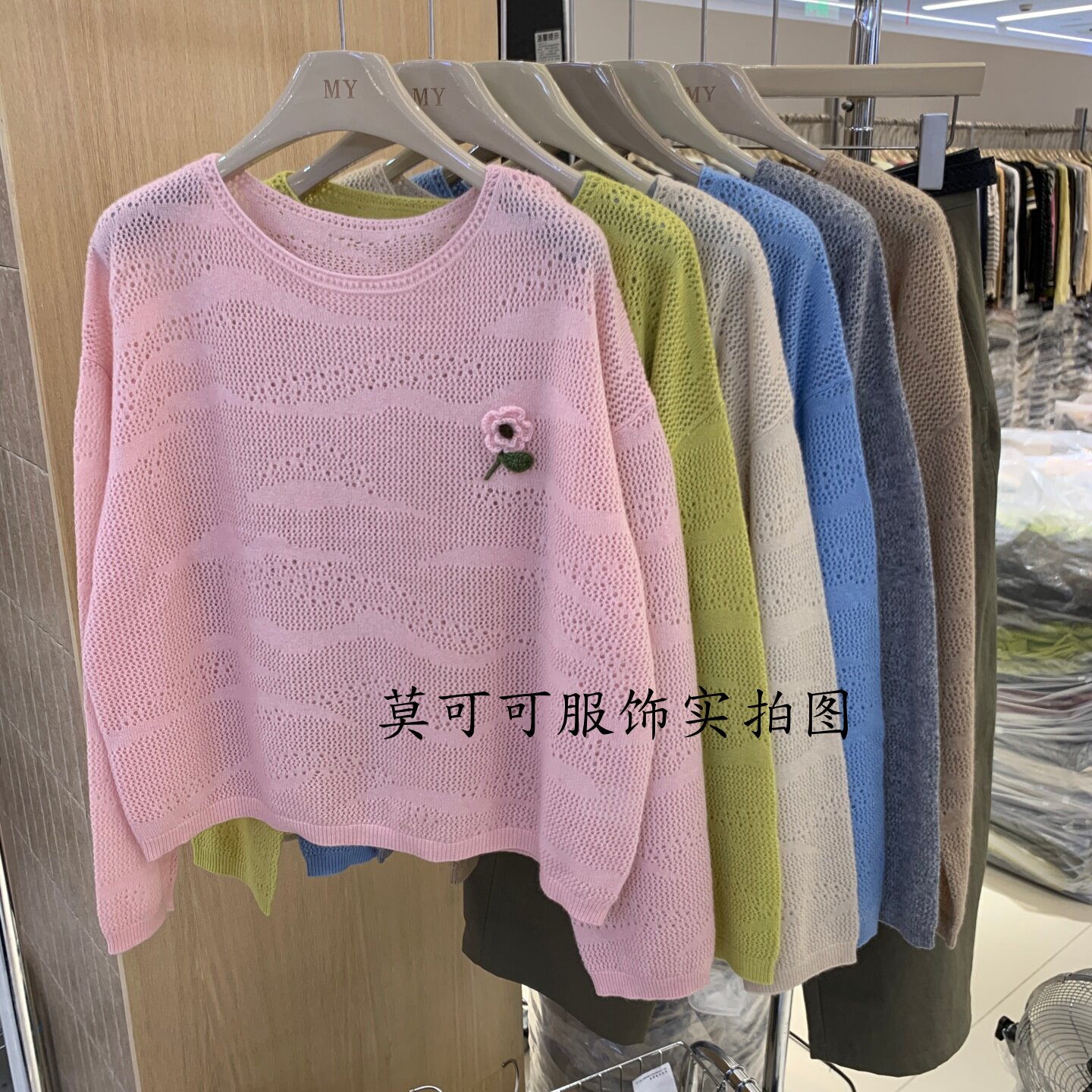 早秋镂空花朵圆领长袖针织衫女