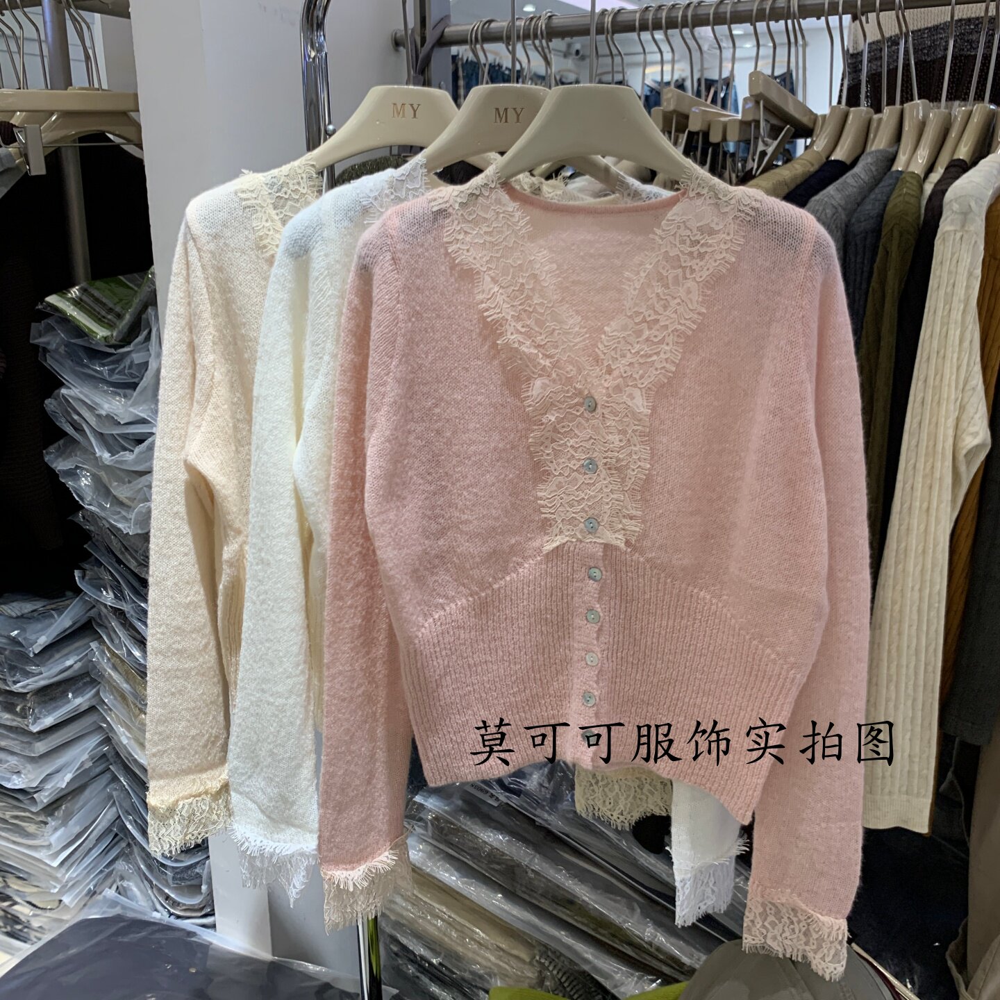韩系蕾丝V领短款针织开衫女