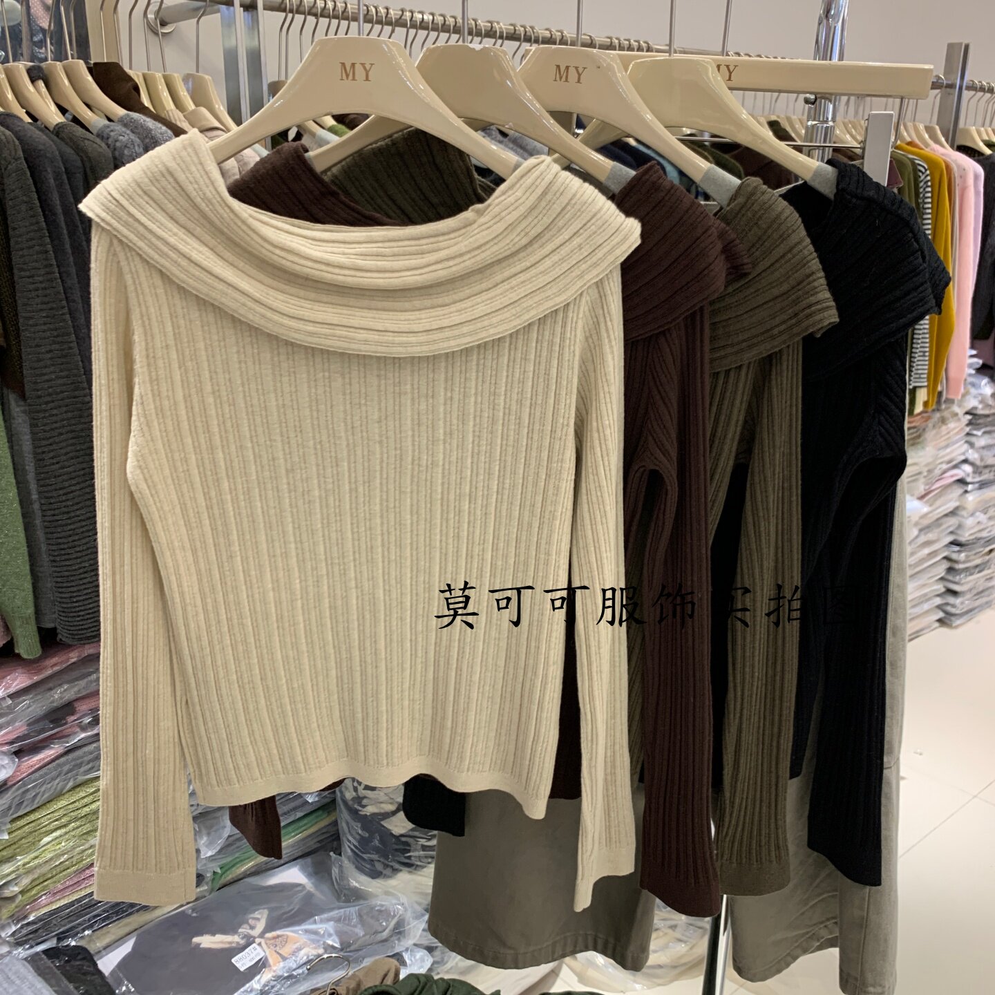 温柔风一字肩大翻领坑条针织衫女长袖百搭减龄洋气上衣