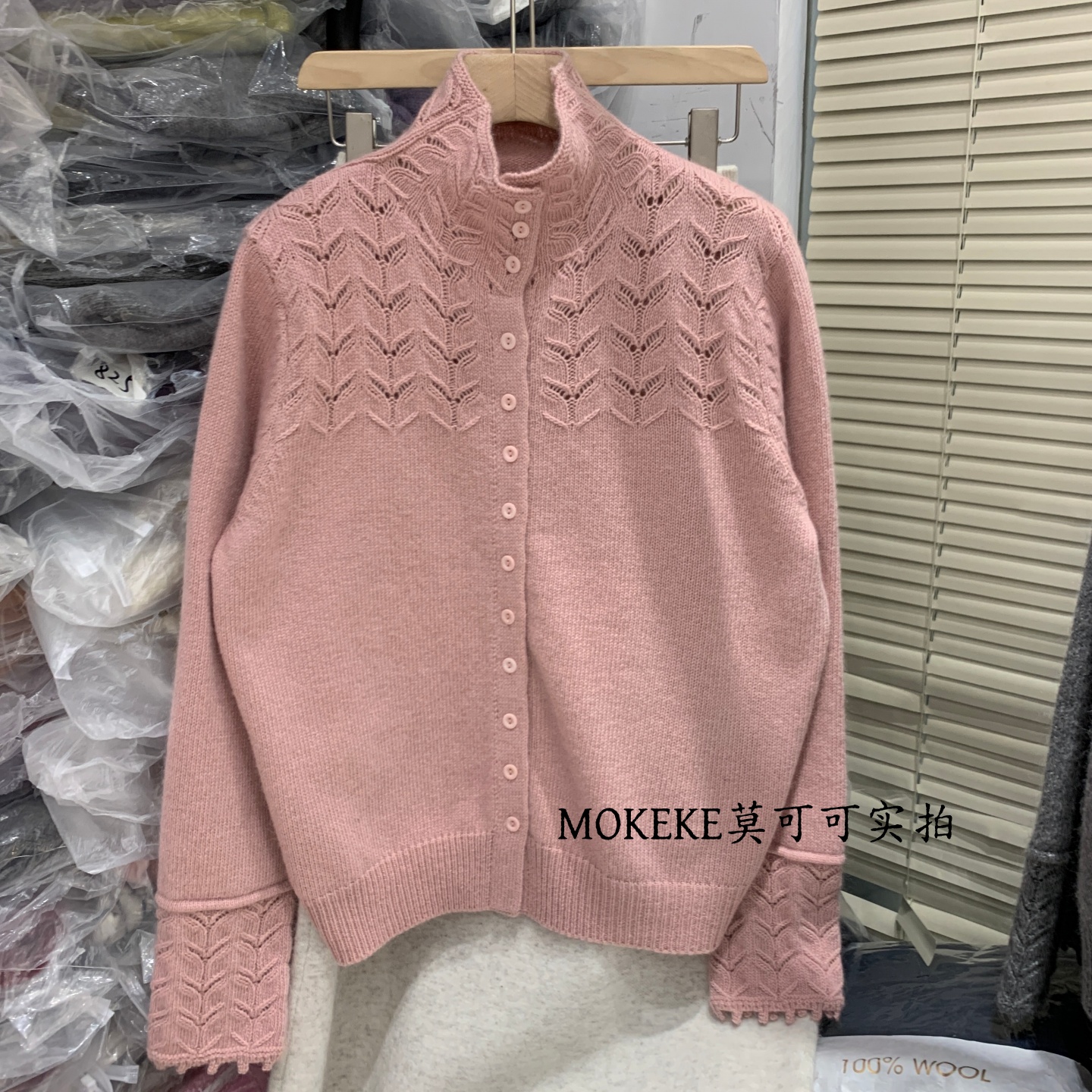 877高品密熊绒立领勾花女针织衫