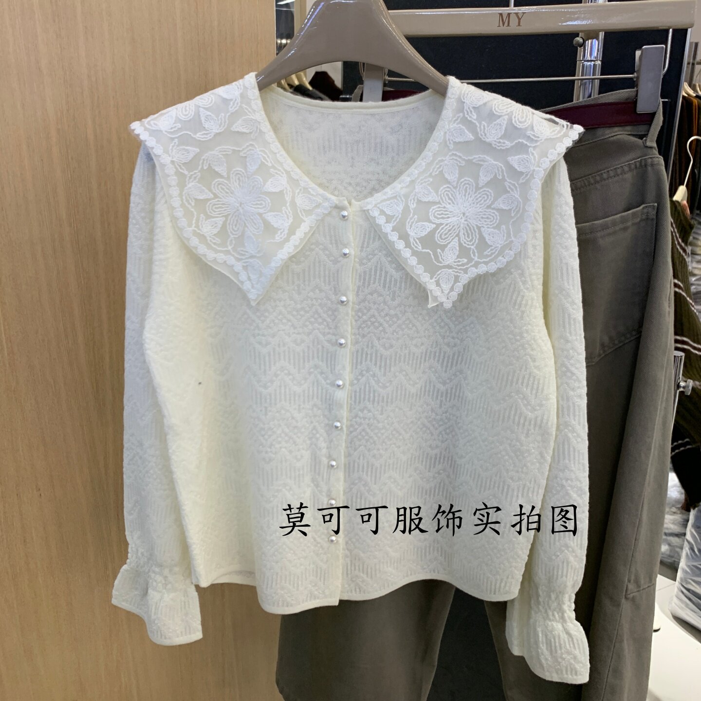 轻奢娃娃领荷叶边针织开衫女