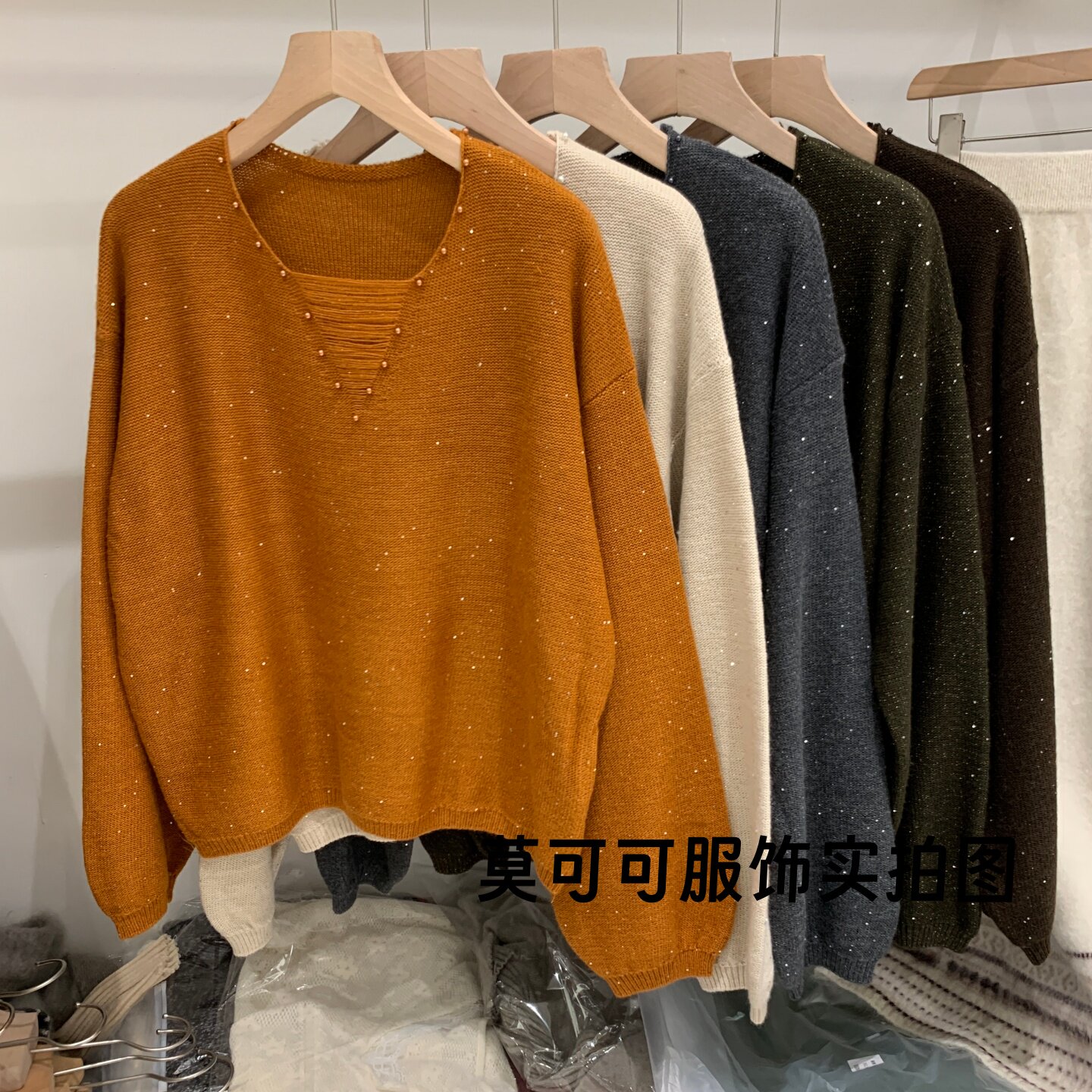 慵懒风珍珠亮片显瘦打底针织衫