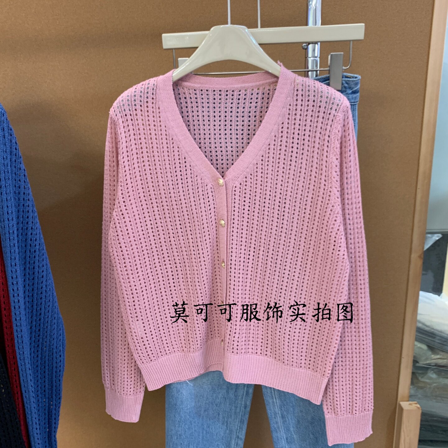 韩系镂空V领针织开衫女早秋款