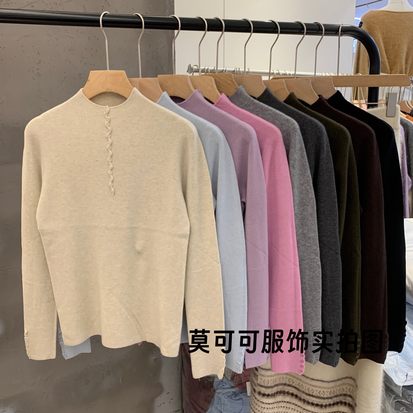 半高领扭扭扣显瘦女打底针织衫