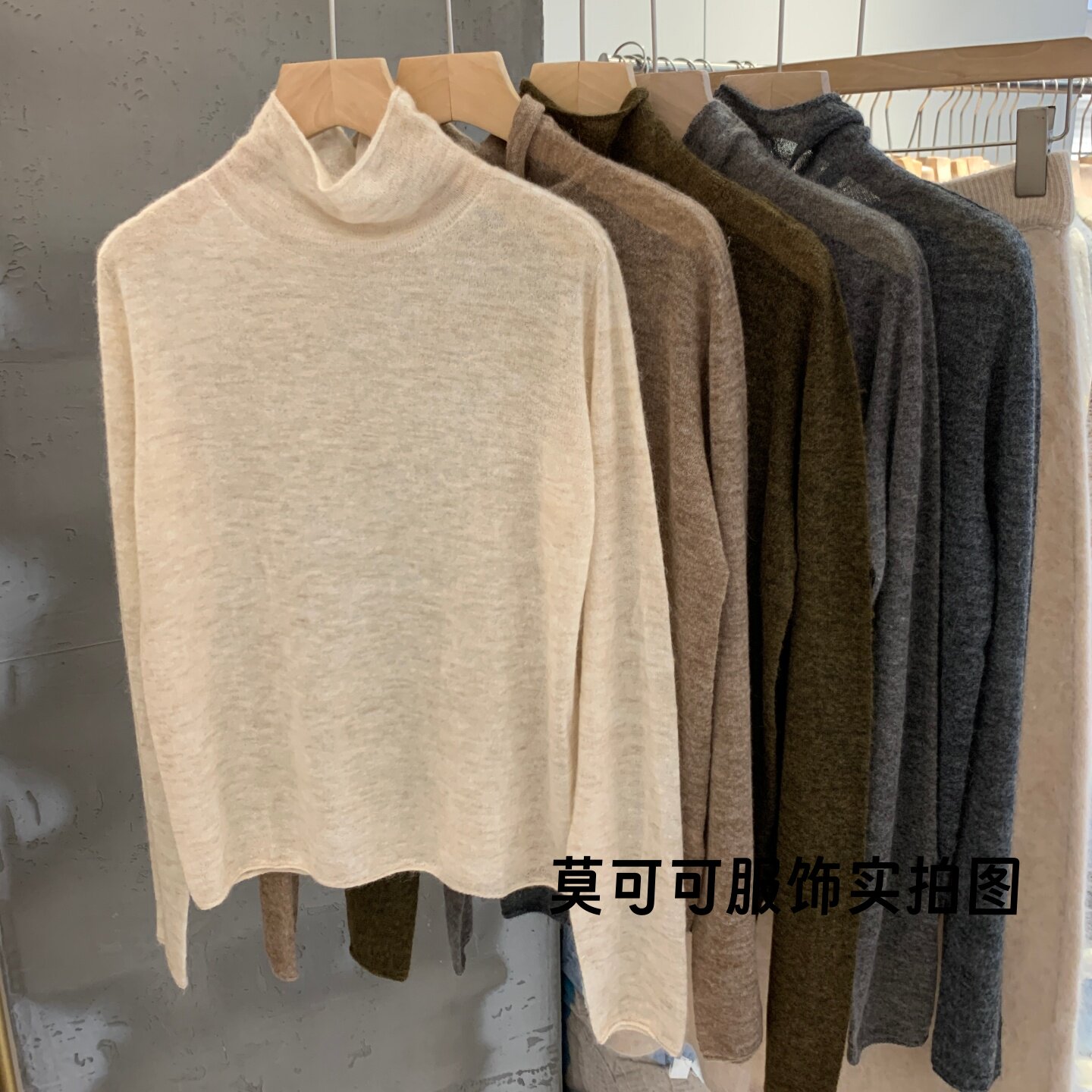 极简风高领无缝针织打底衫女款