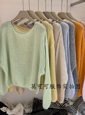 韩系慵懒马海毛镂空灯笼袖针织衫