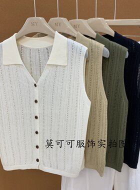 韩版翻领镂空提花针织开衫显瘦