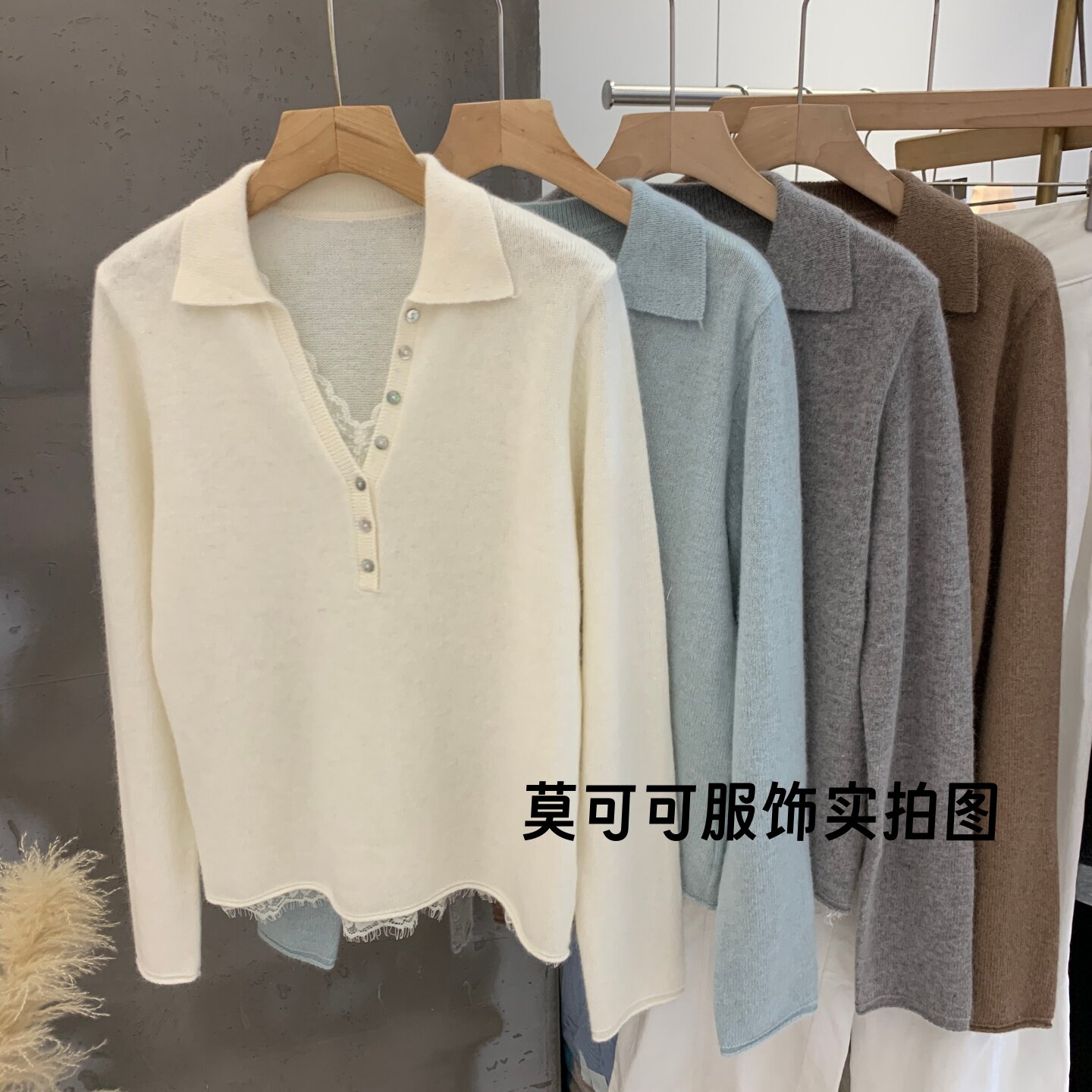 气质翻领蕾丝拼接假两件针织衫