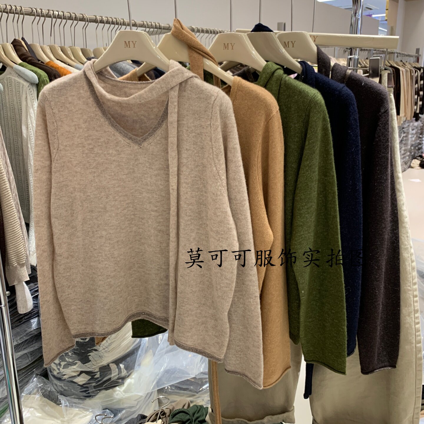 慵懒风挂脖V领软糯长袖针织衫