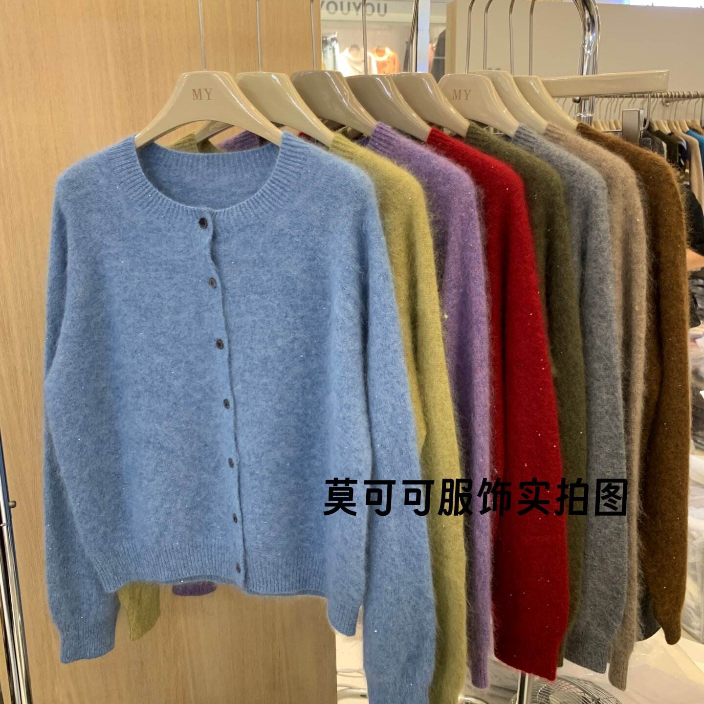 韩系满天星亮片无缝针织开衫女