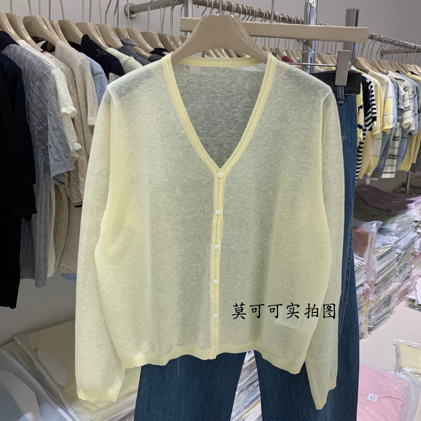 简约V领针织开衫女糖果色薄款防晒衫长袖上衣宽松洋气百搭M3279