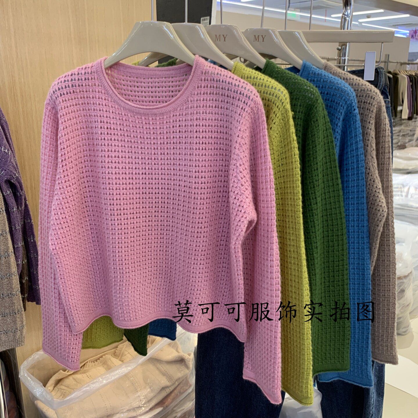 简约华夫格镂空百搭女针织衫