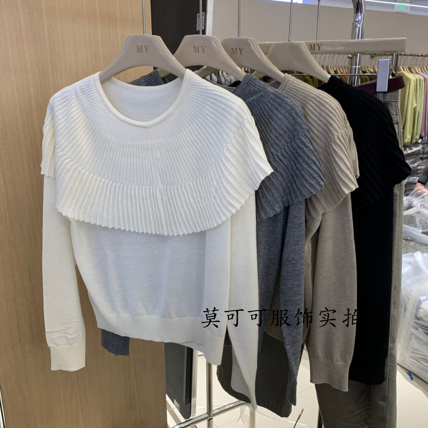 法式斗篷假两件长袖针织衫女