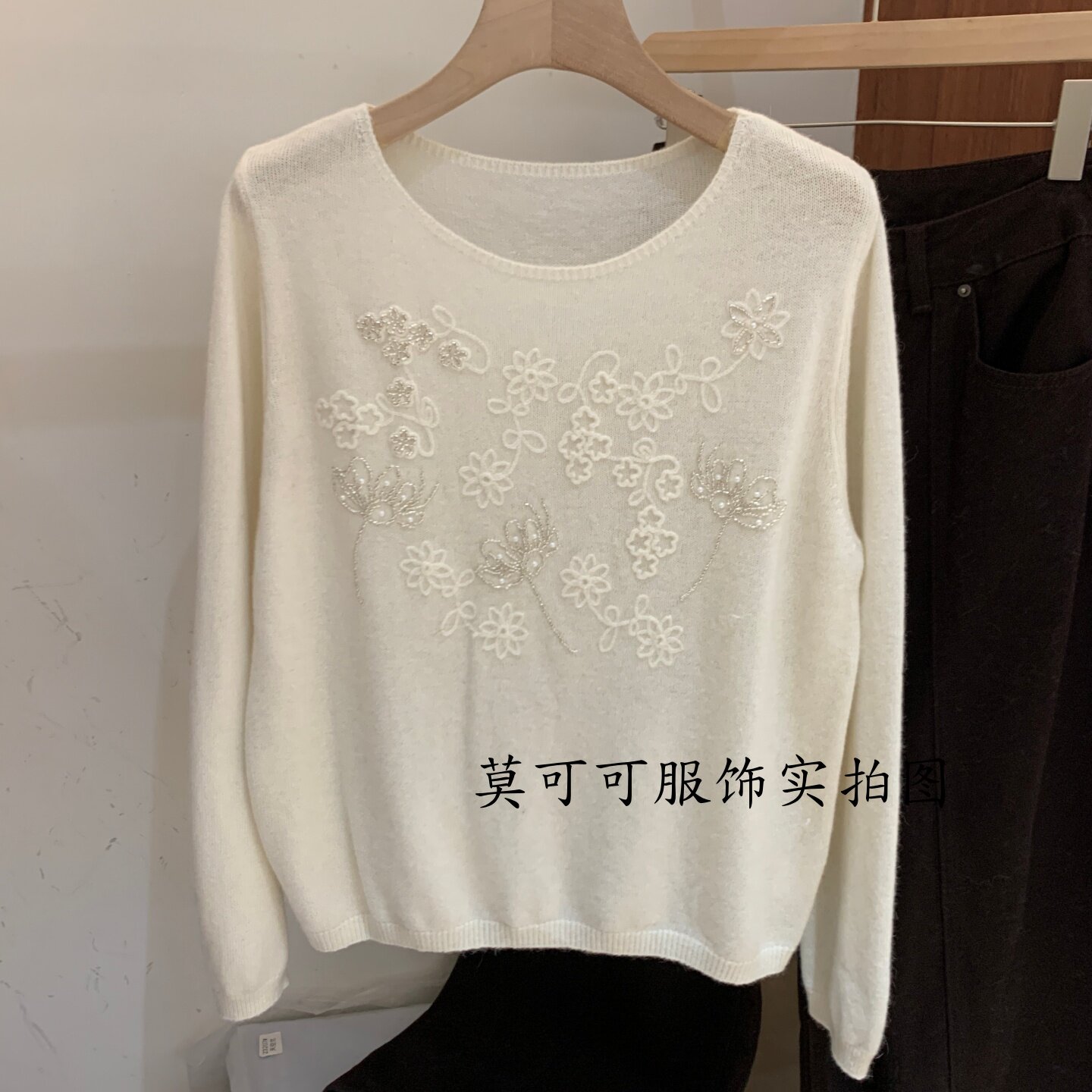韩系花朵钉珠刺绣显瘦女针织衫