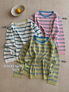 26春夏新款 女软糯洋气百搭慵懒风毛衣防晒衣7637 圆领条纹针织衫