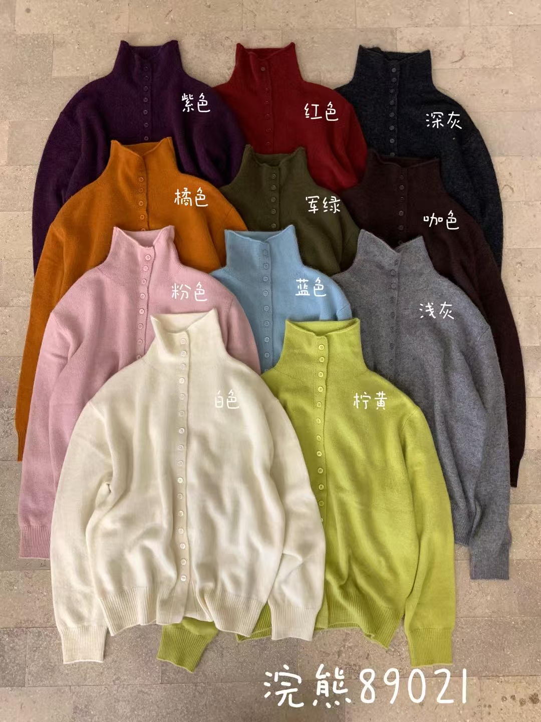 韩系新款浣熊立领单排扣针织开衫女软糯洋气百搭套头毛衣外套上衣