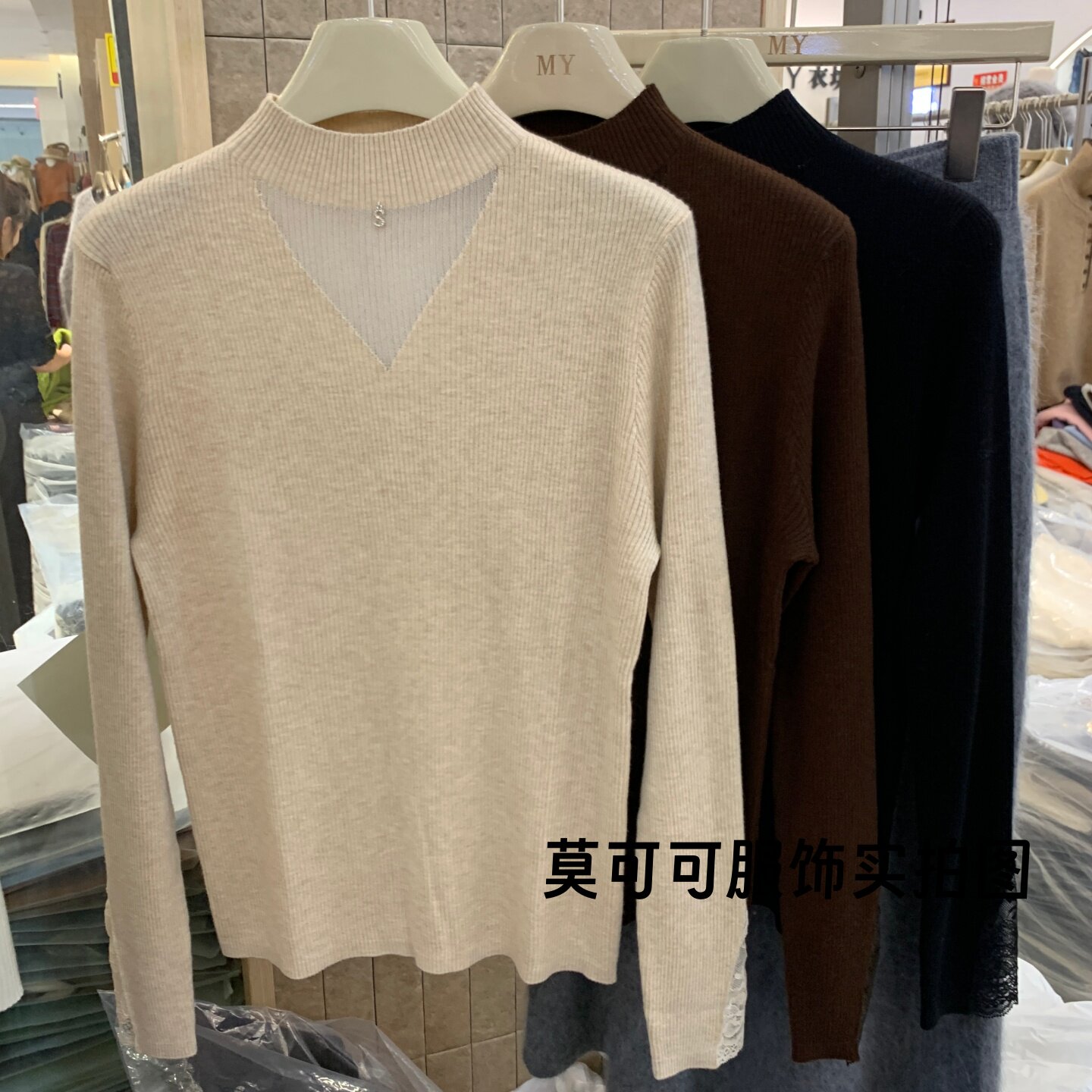 法式蕾丝拼接纱网袖口修身针织衫