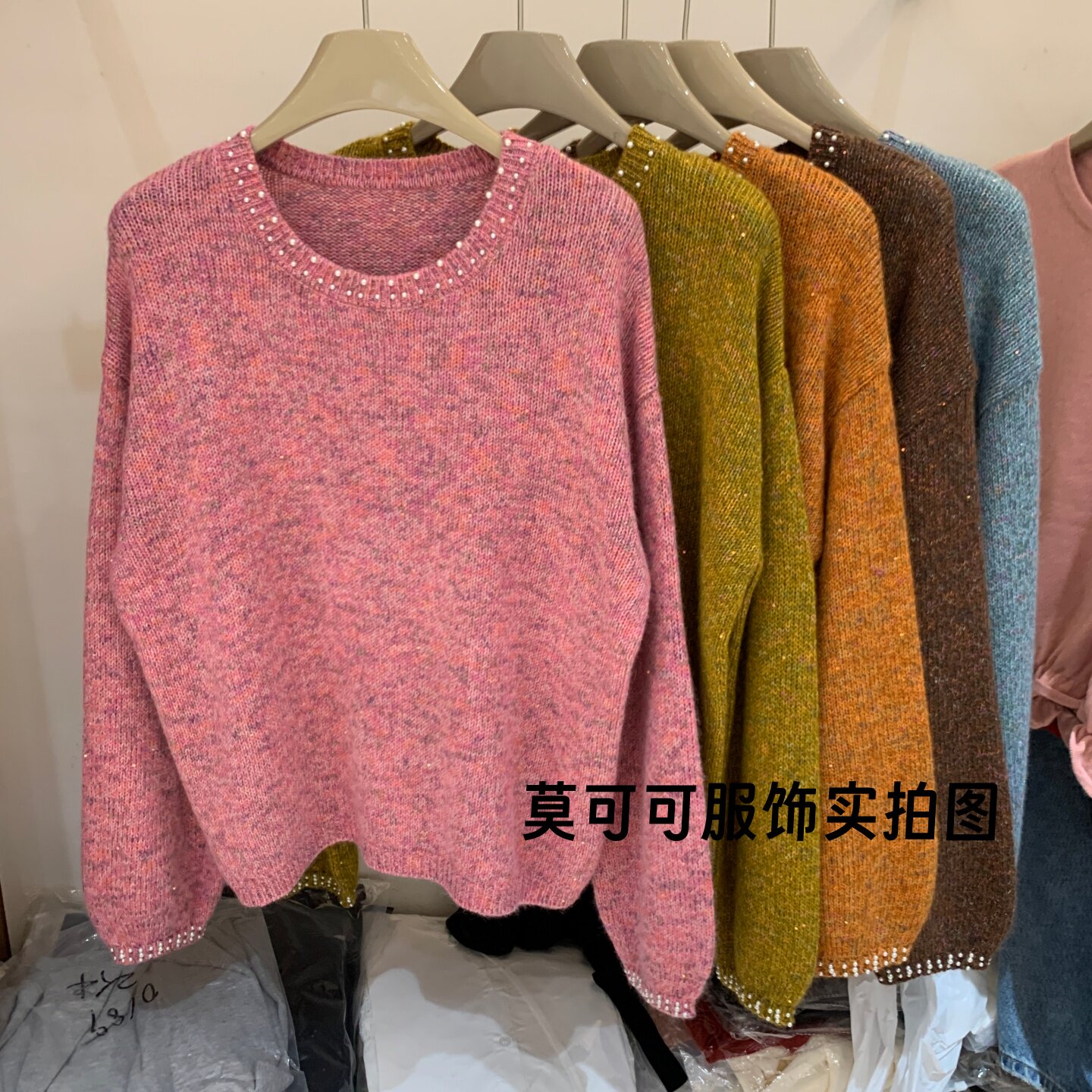 慵懒风珍珠钉珠显瘦针织衫毛衣女